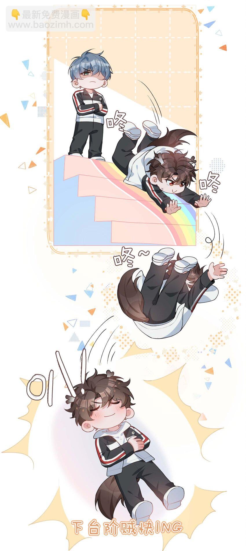 042 冬日温情