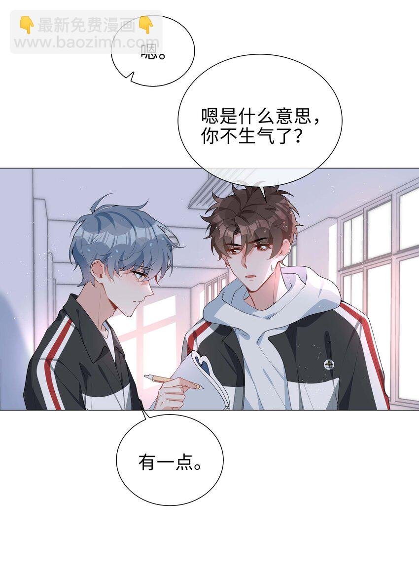 042 冬日温情