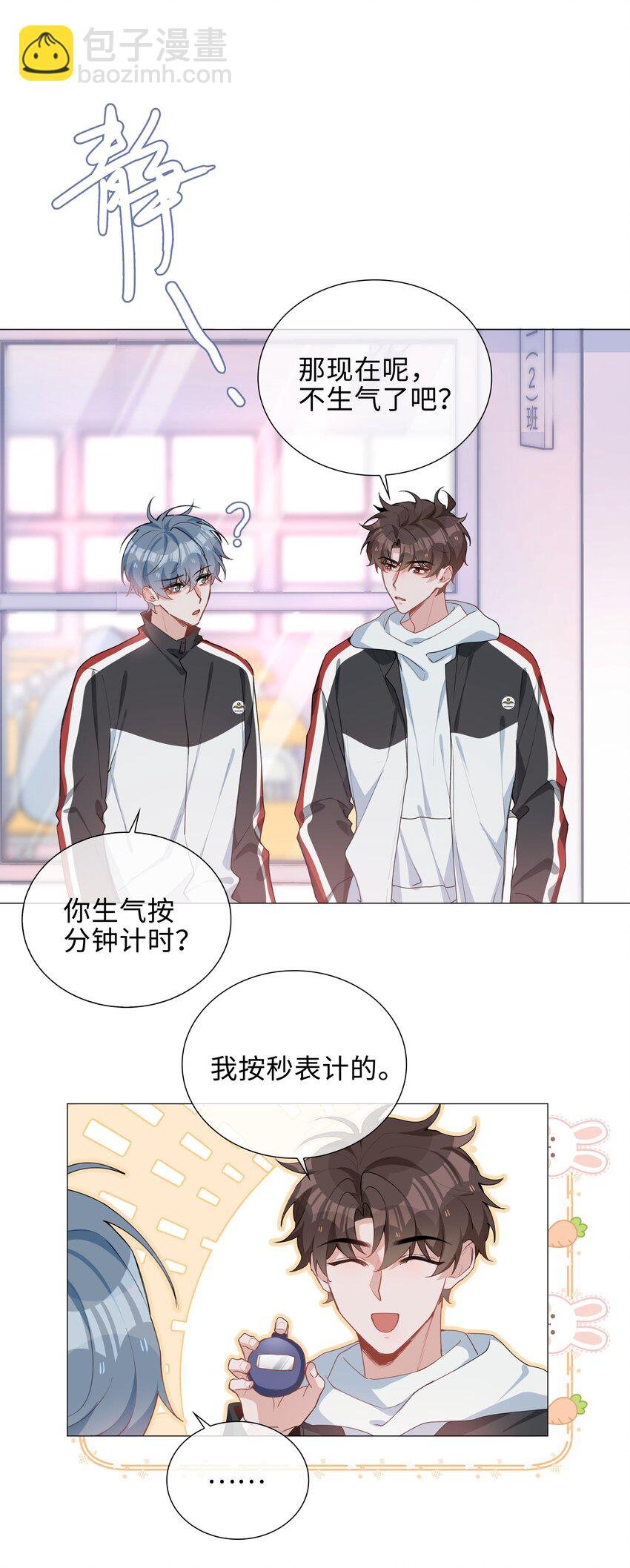 042 冬日温情