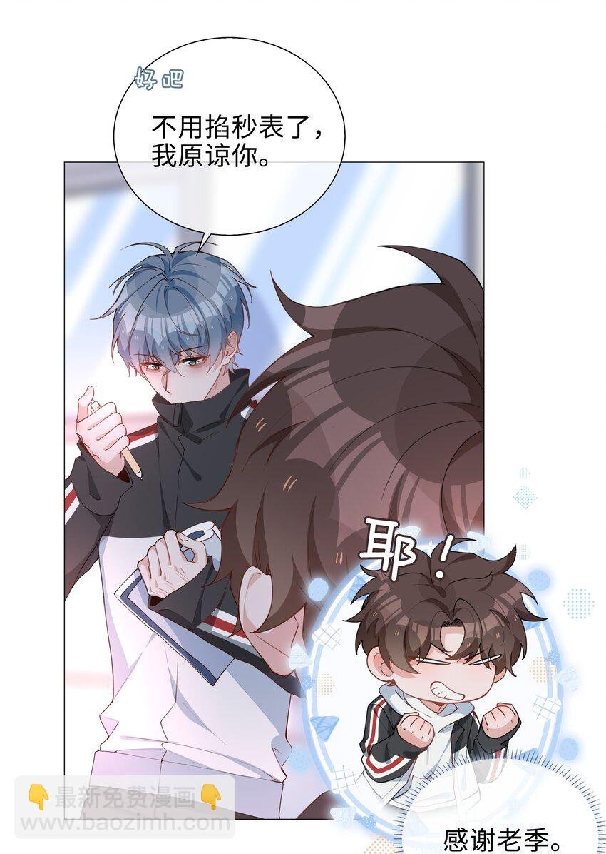 042 冬日温情