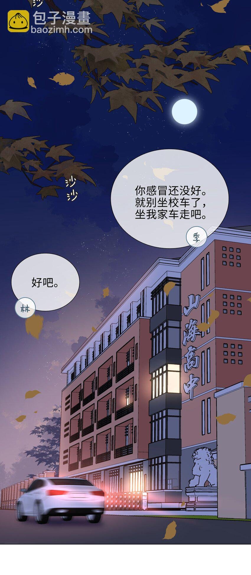 042 冬日温情