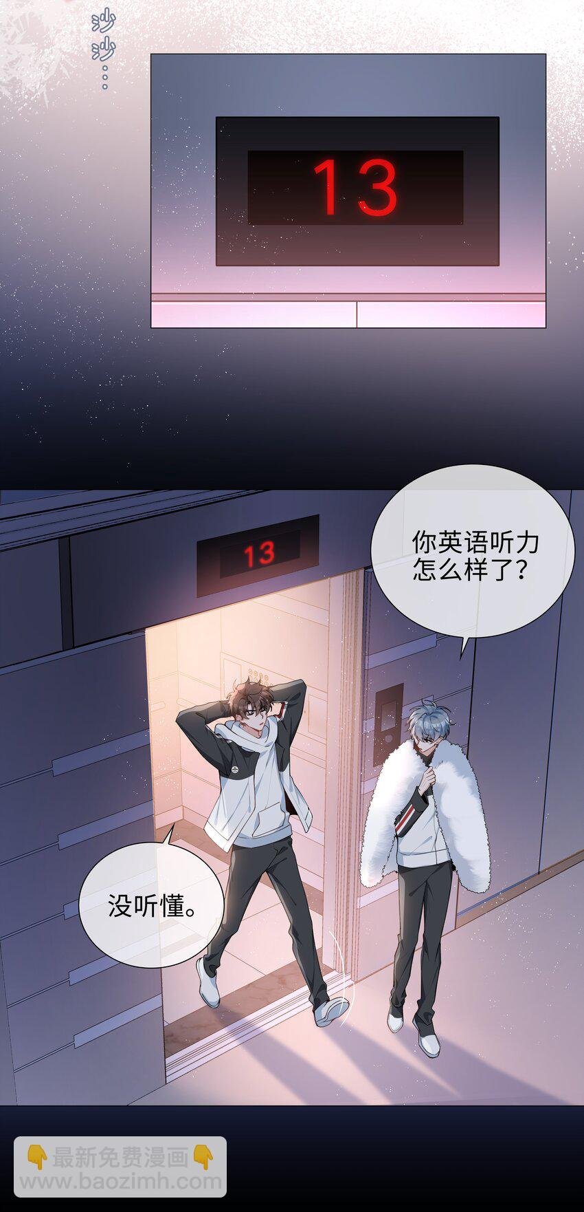 043 喜欢