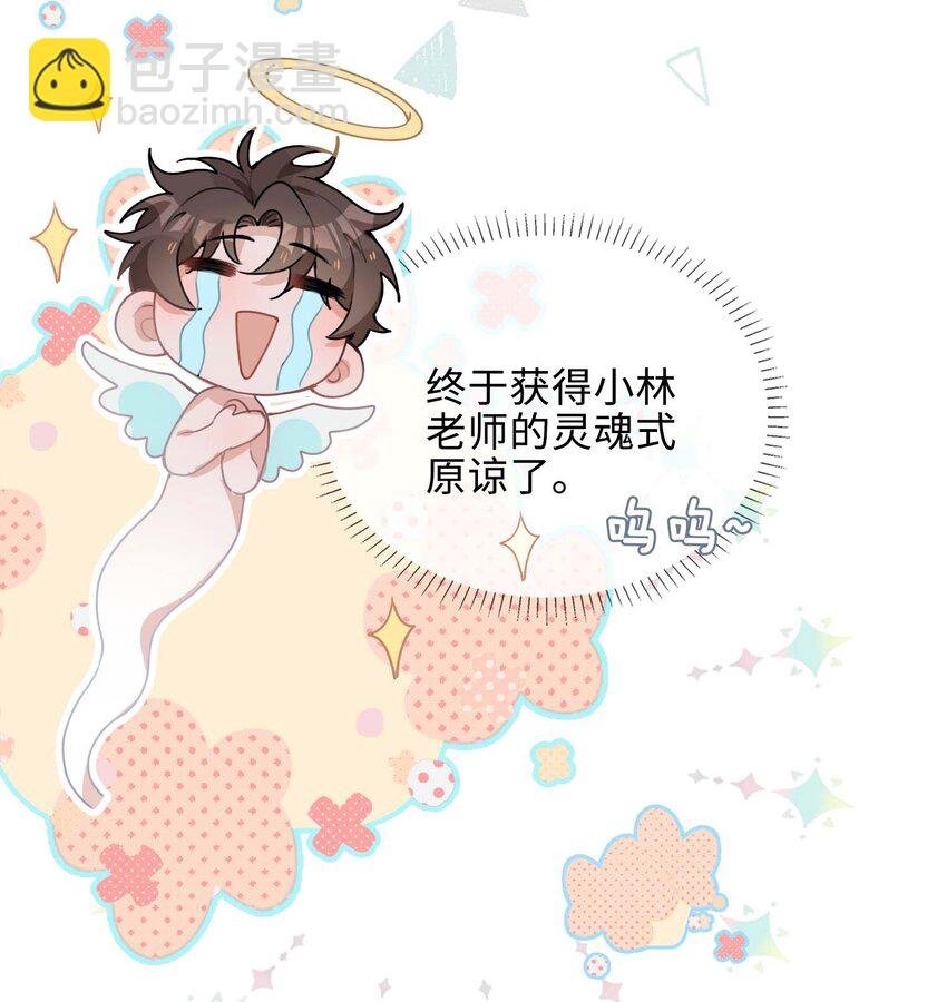 043 喜欢