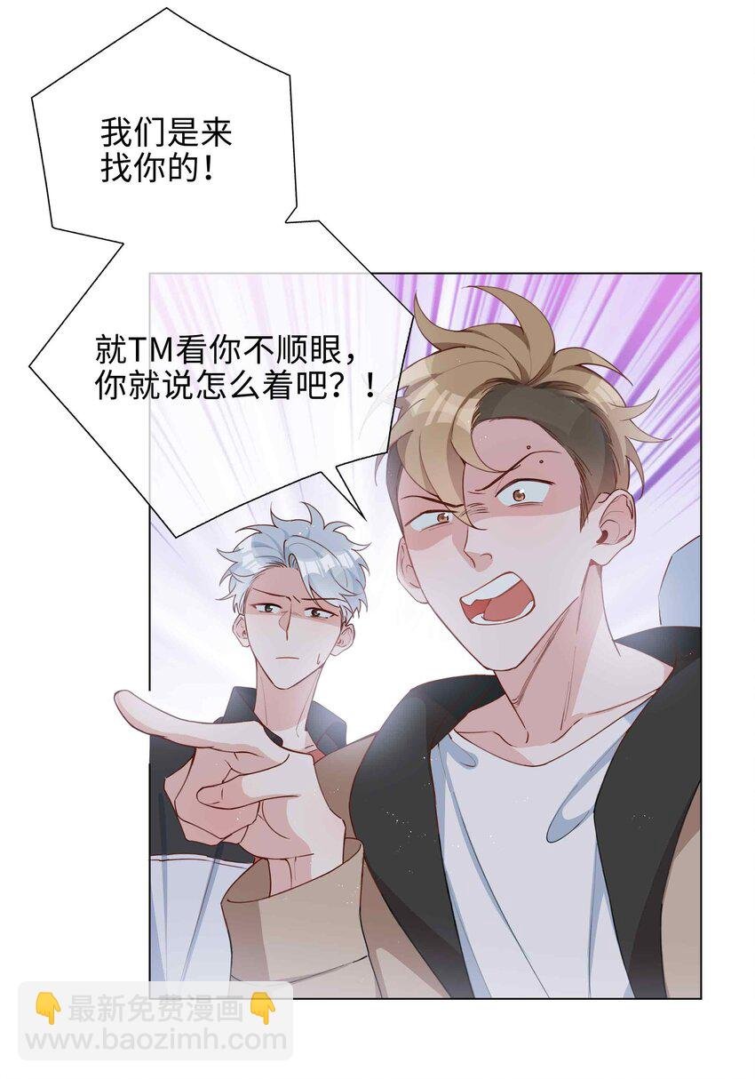 047 爱的关怀