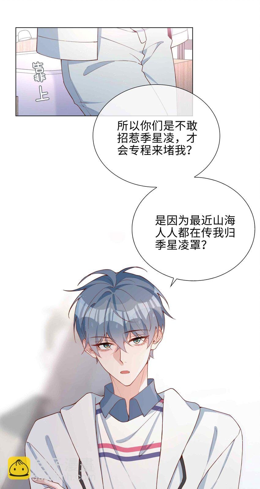 047 爱的关怀
