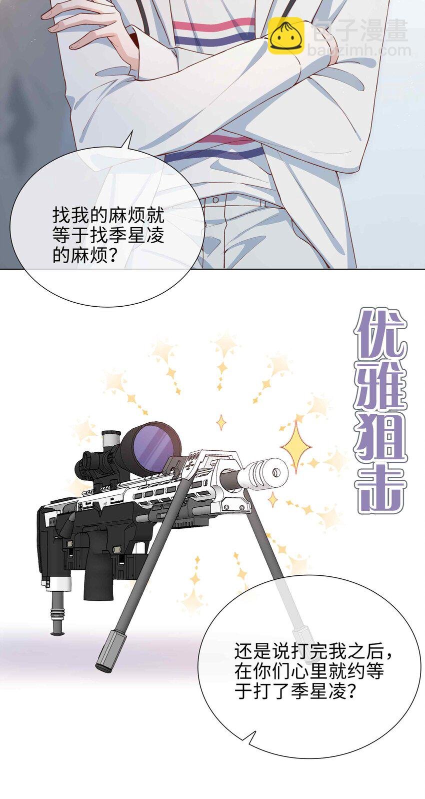 047 爱的关怀
