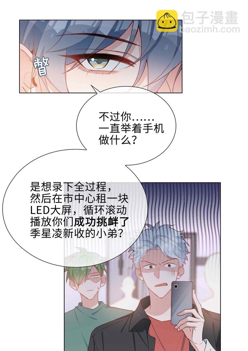 047 爱的关怀