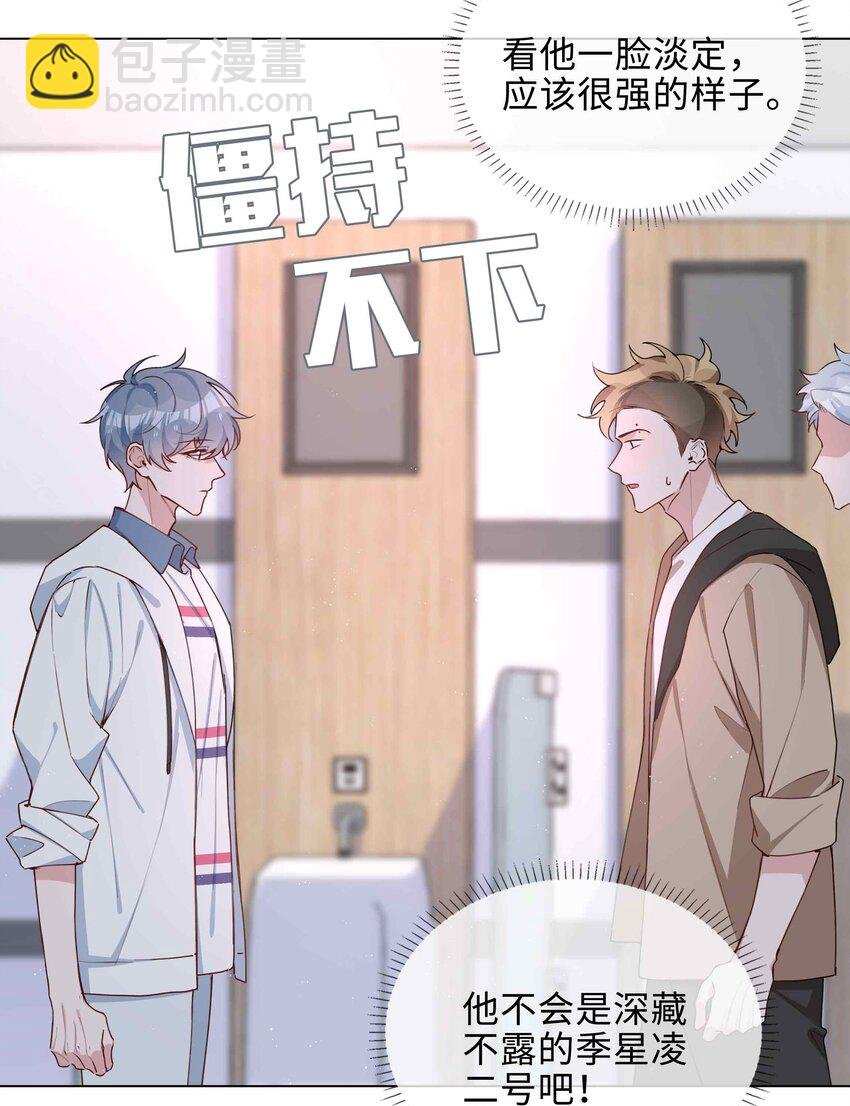 047 爱的关怀