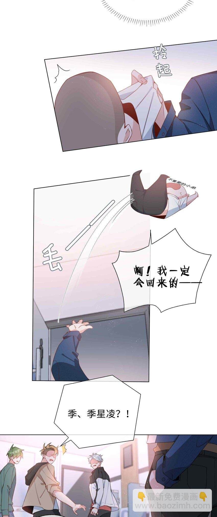 047 爱的关怀