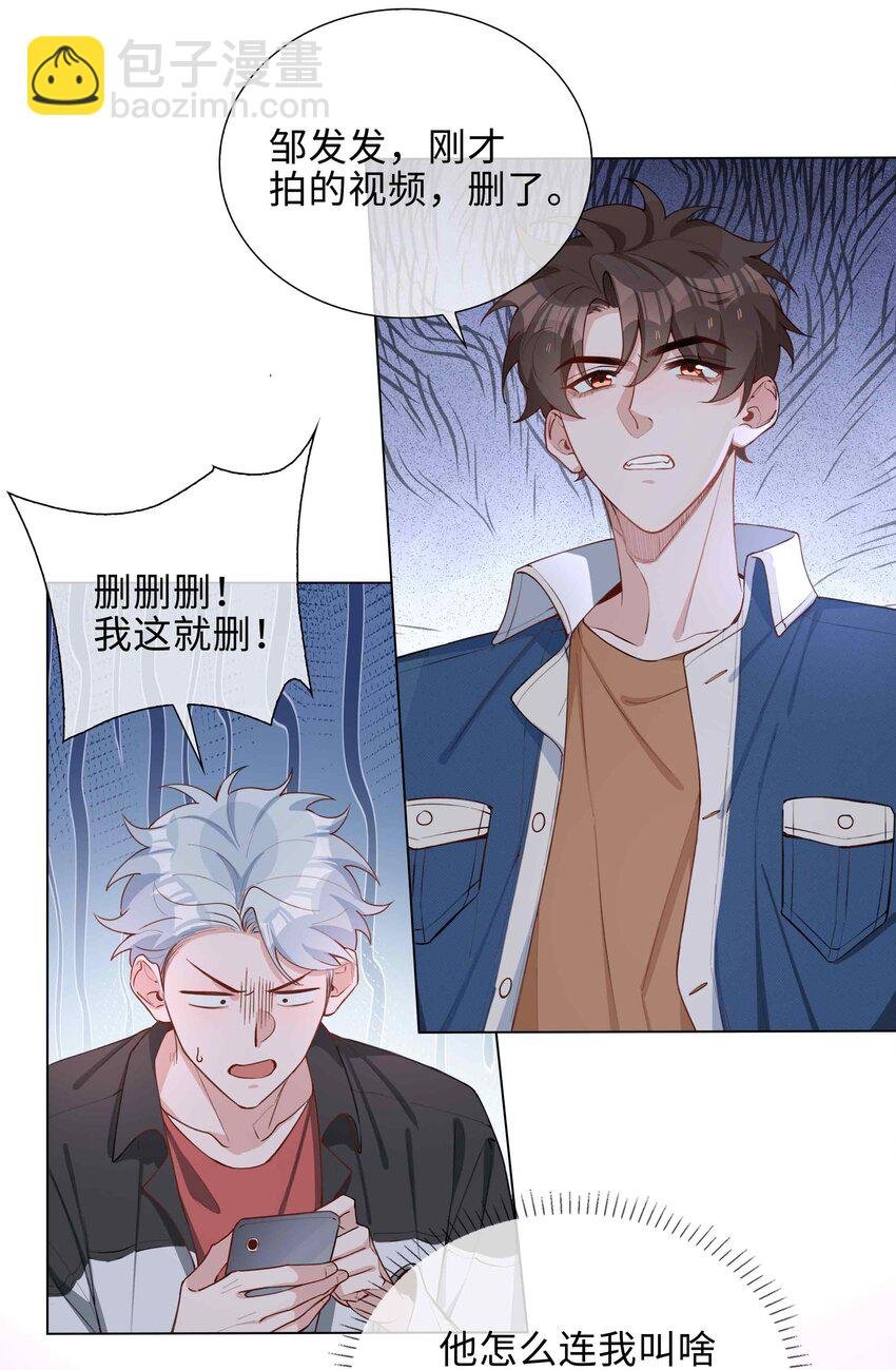 047 爱的关怀