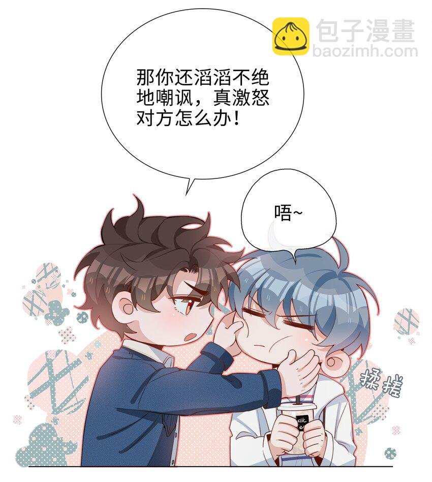 047 爱的关怀