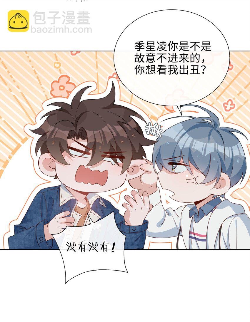 047 爱的关怀
