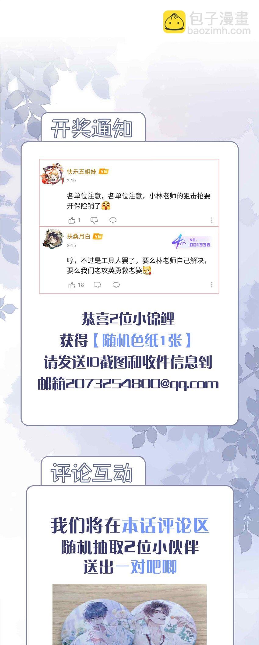 047 爱的关怀