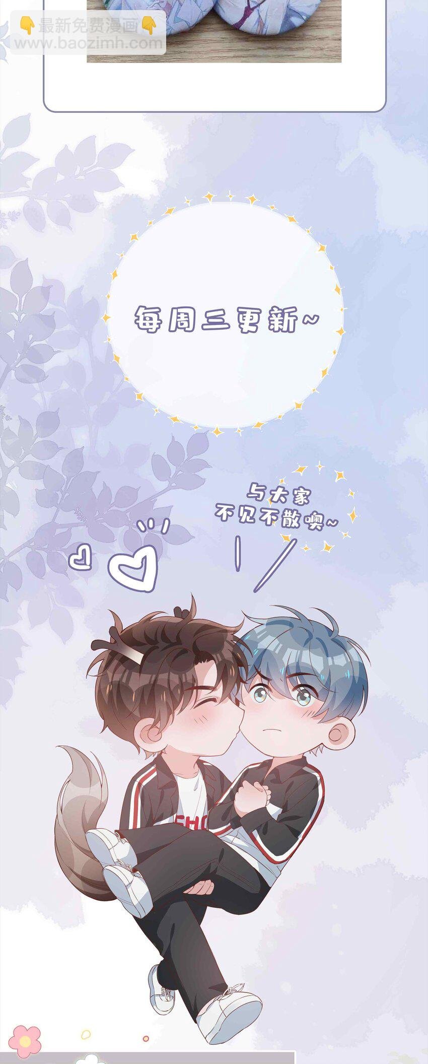 047 爱的关怀