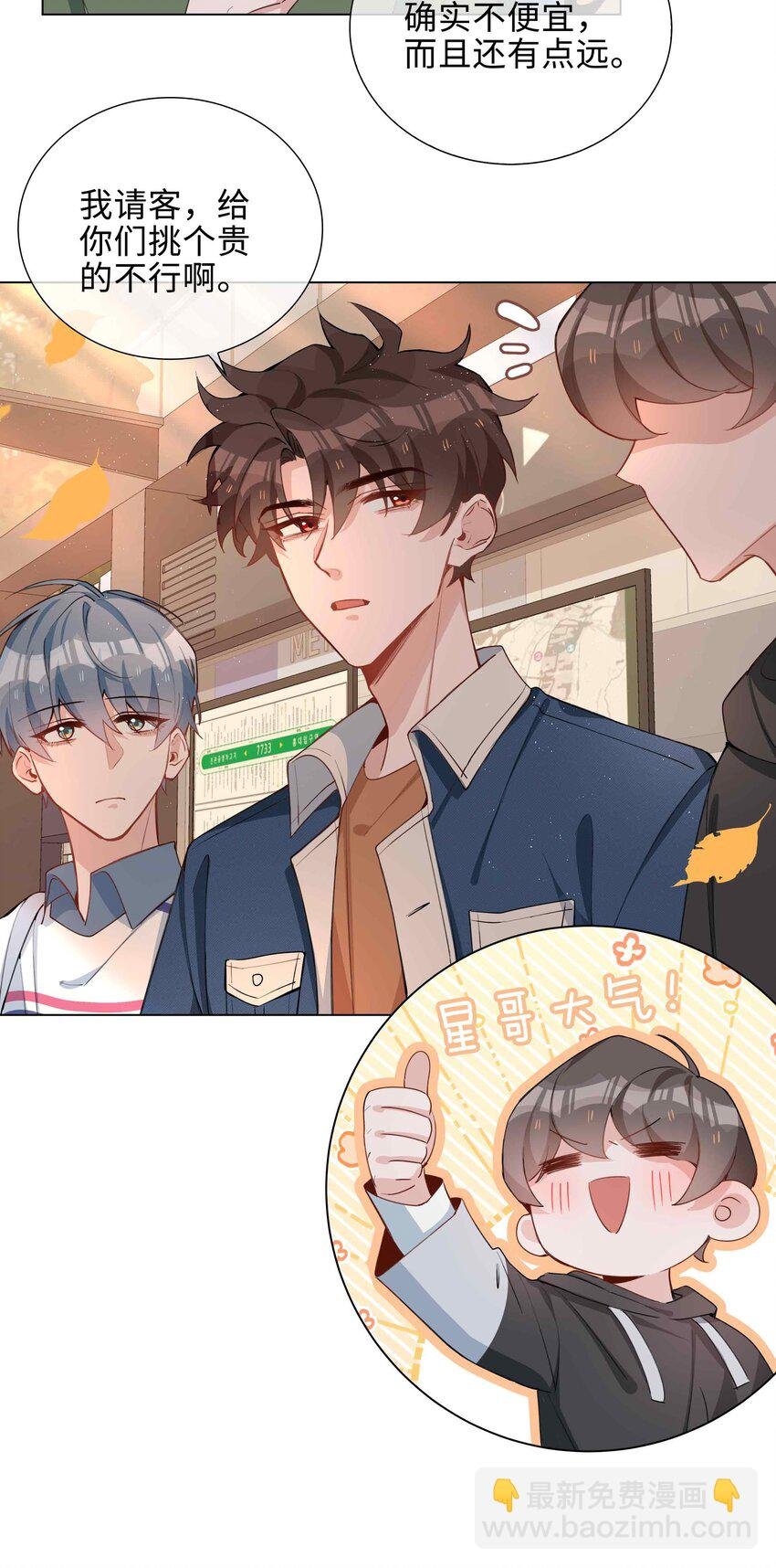 048 期待