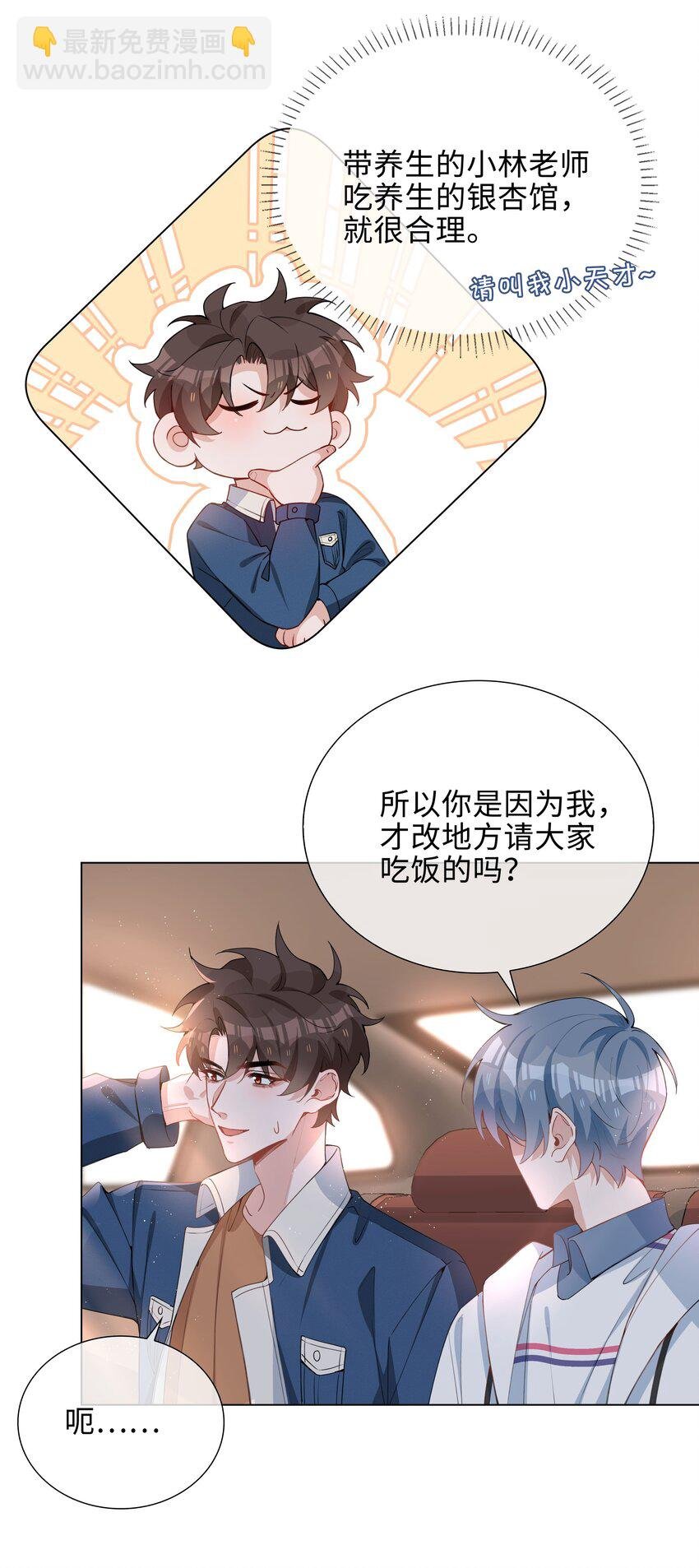 048 期待
