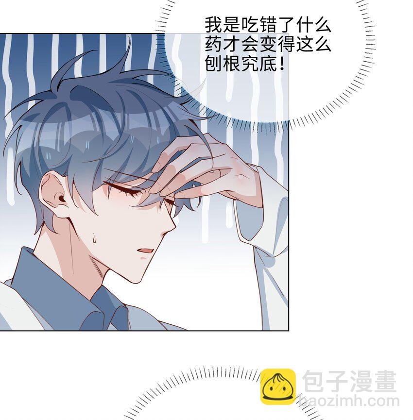 048 期待