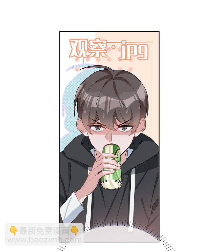 049 误解