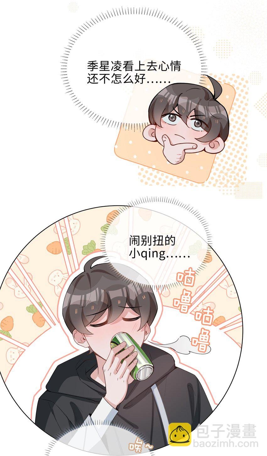 049 误解