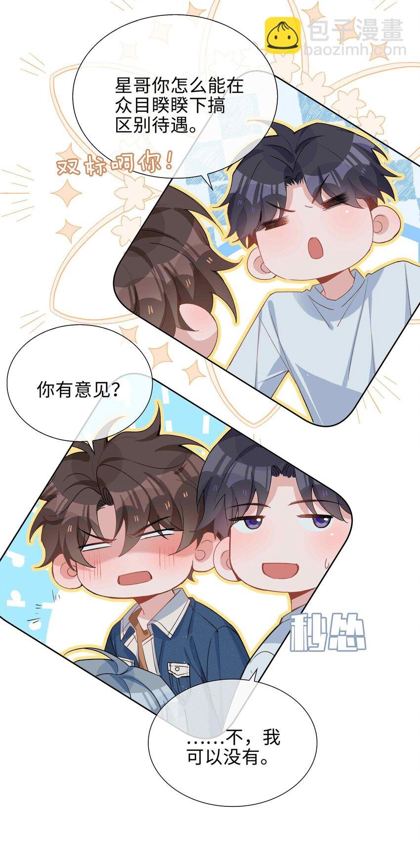 049 误解