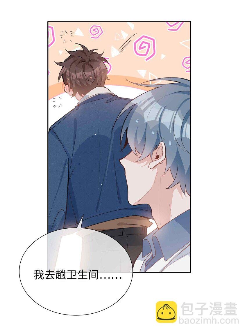 049 误解