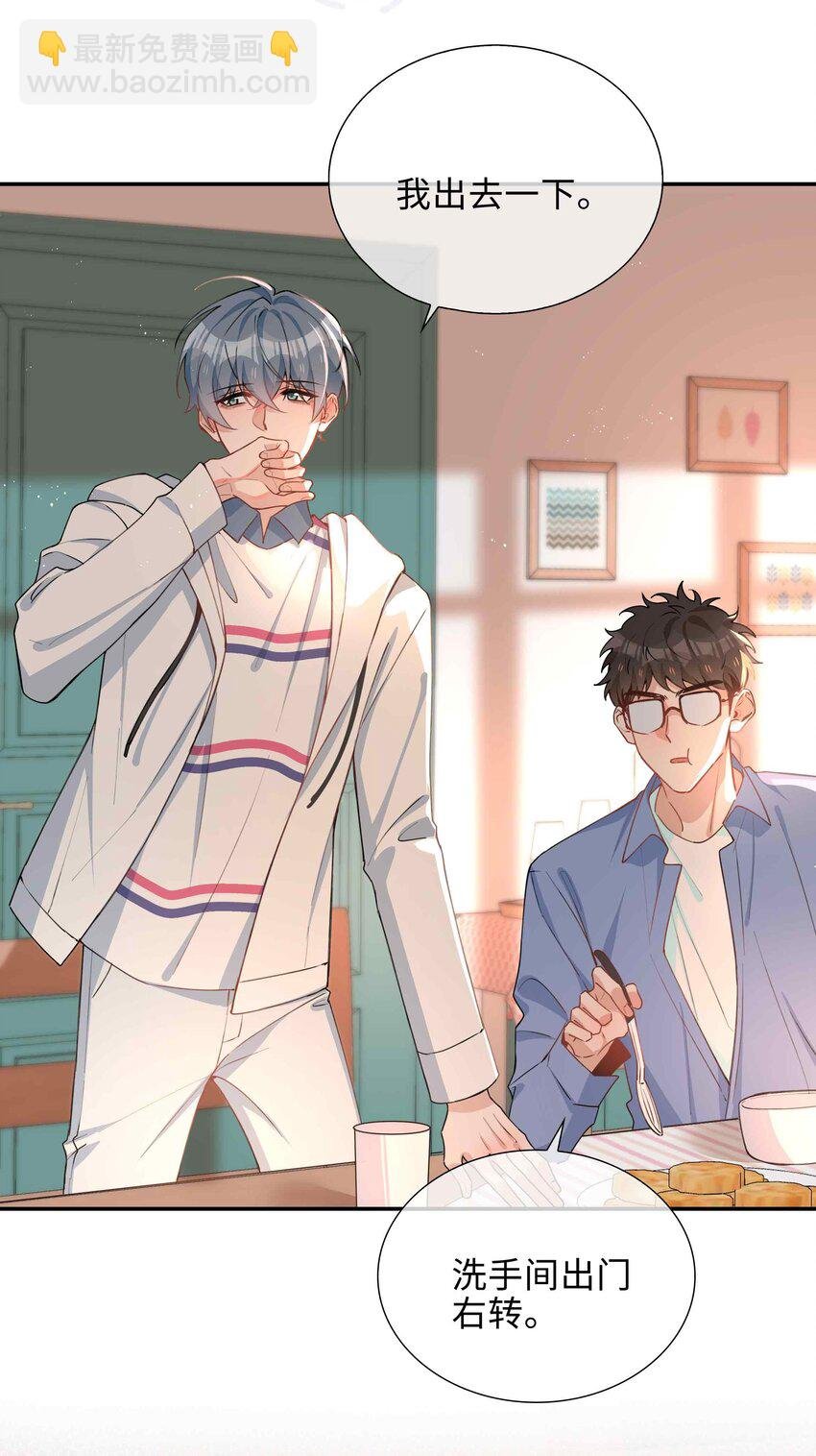 049 误解