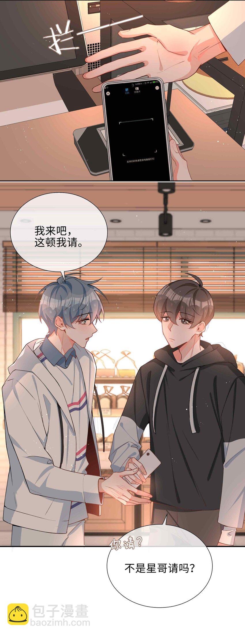 049 误解