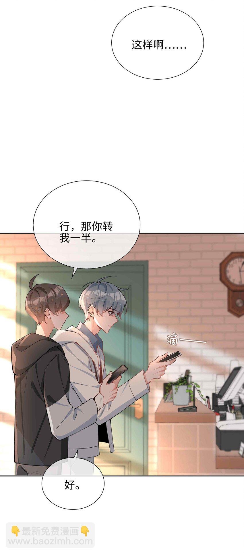 049 误解
