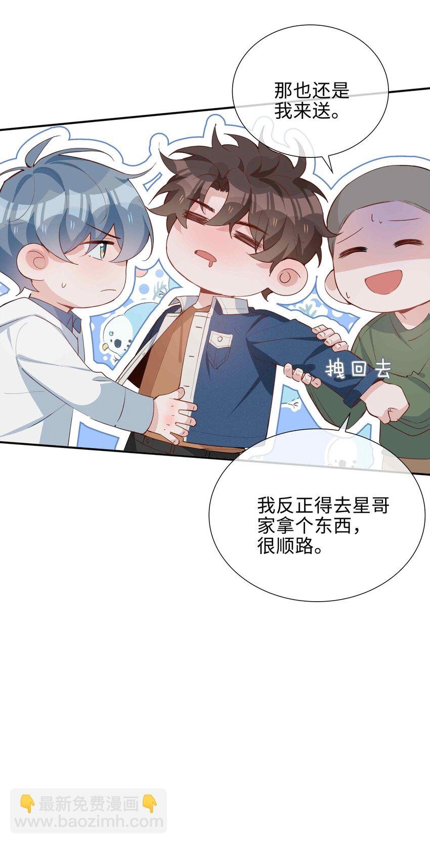 049 误解