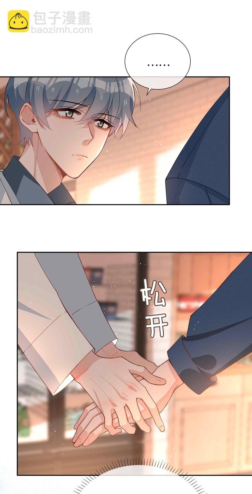 049 误解