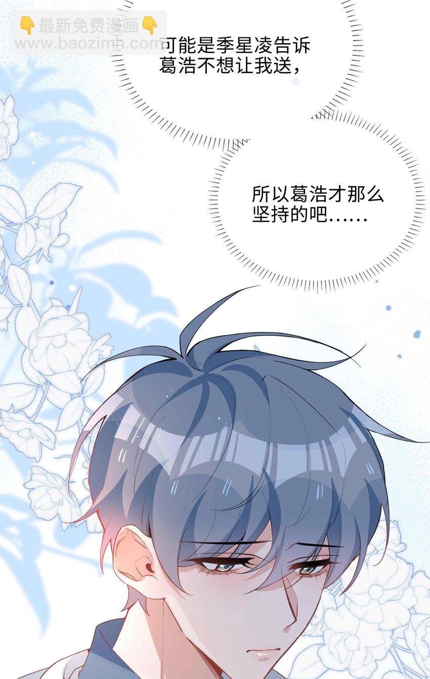 049 误解
