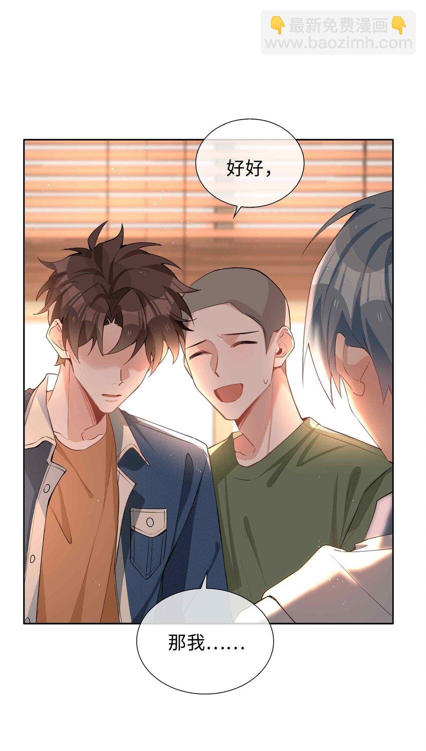 050 我等你