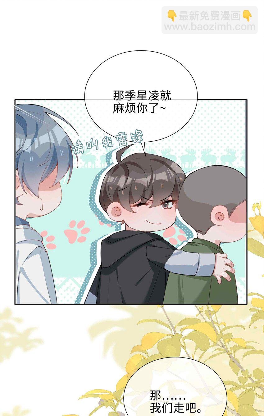 050 我等你