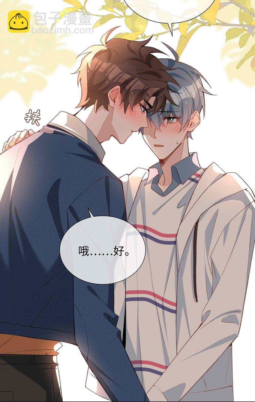 050 我等你