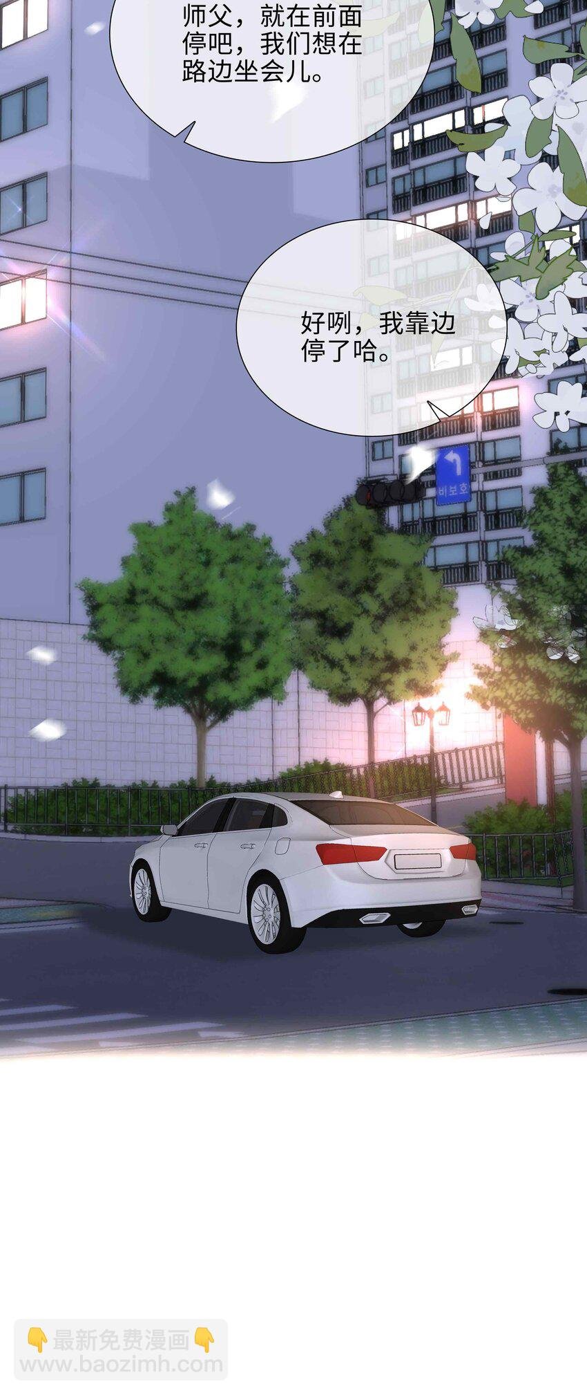 050 我等你