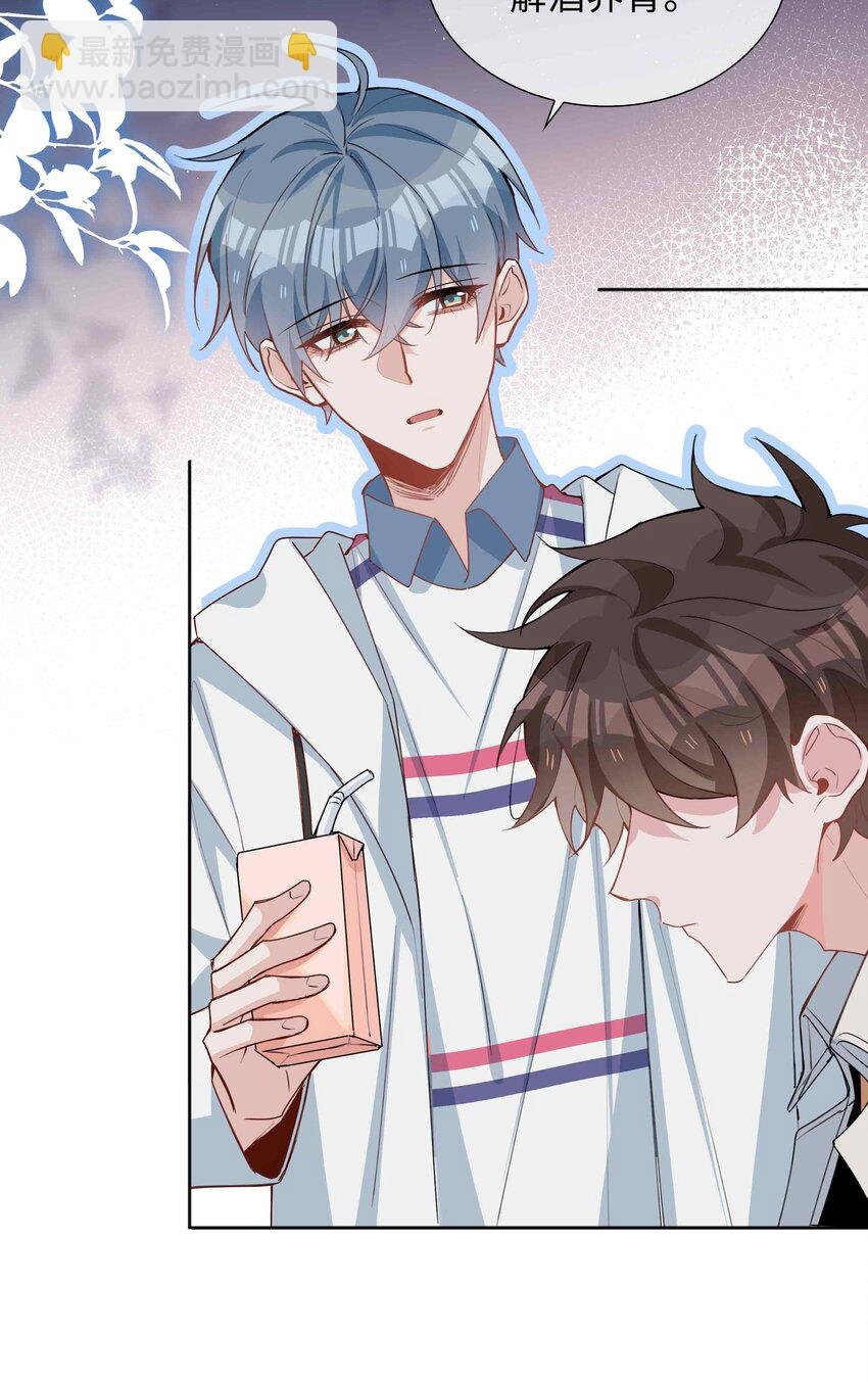 050 我等你