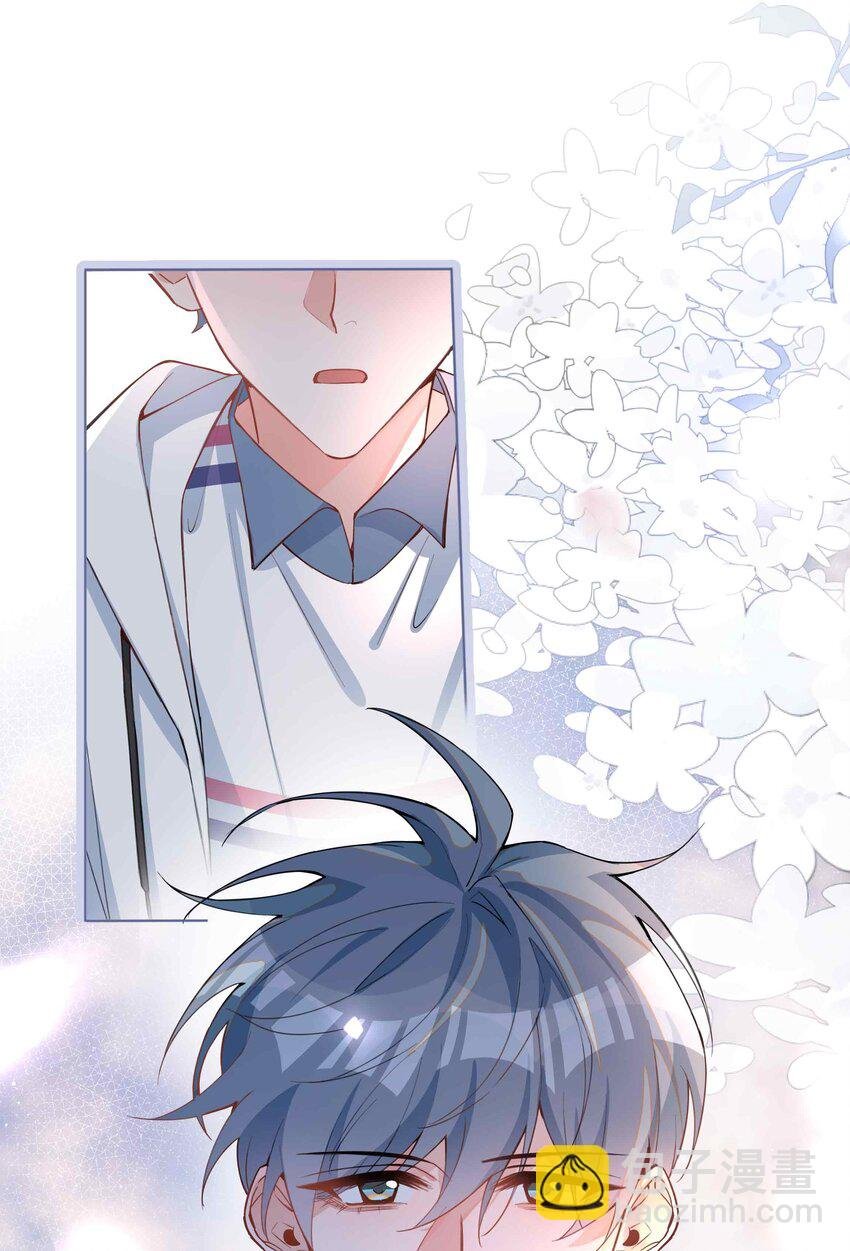 050 我等你
