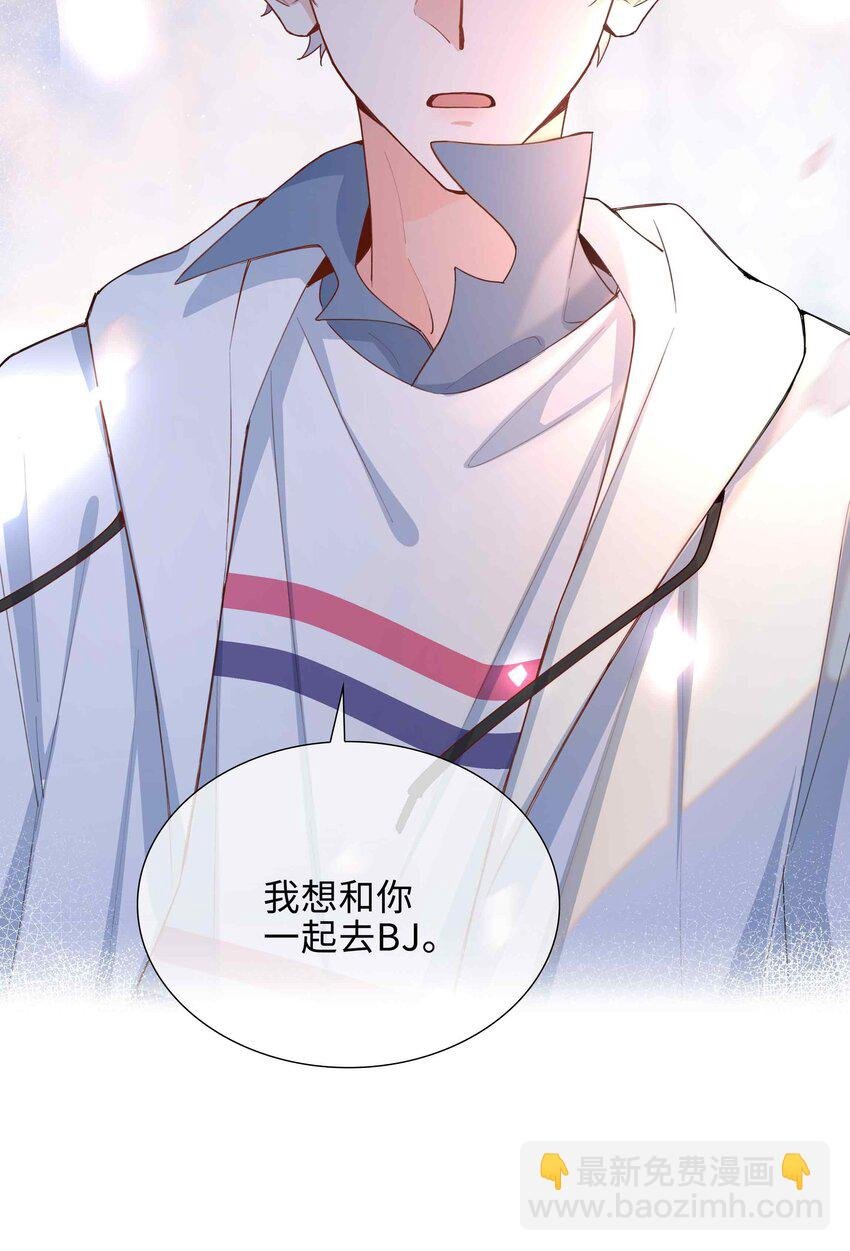 050 我等你