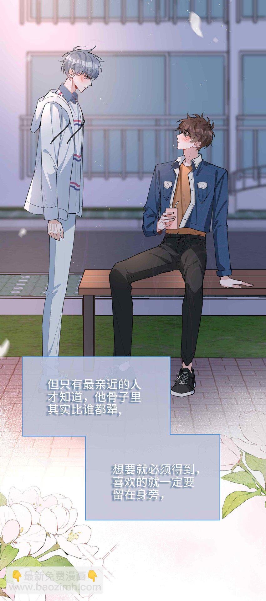 050 我等你