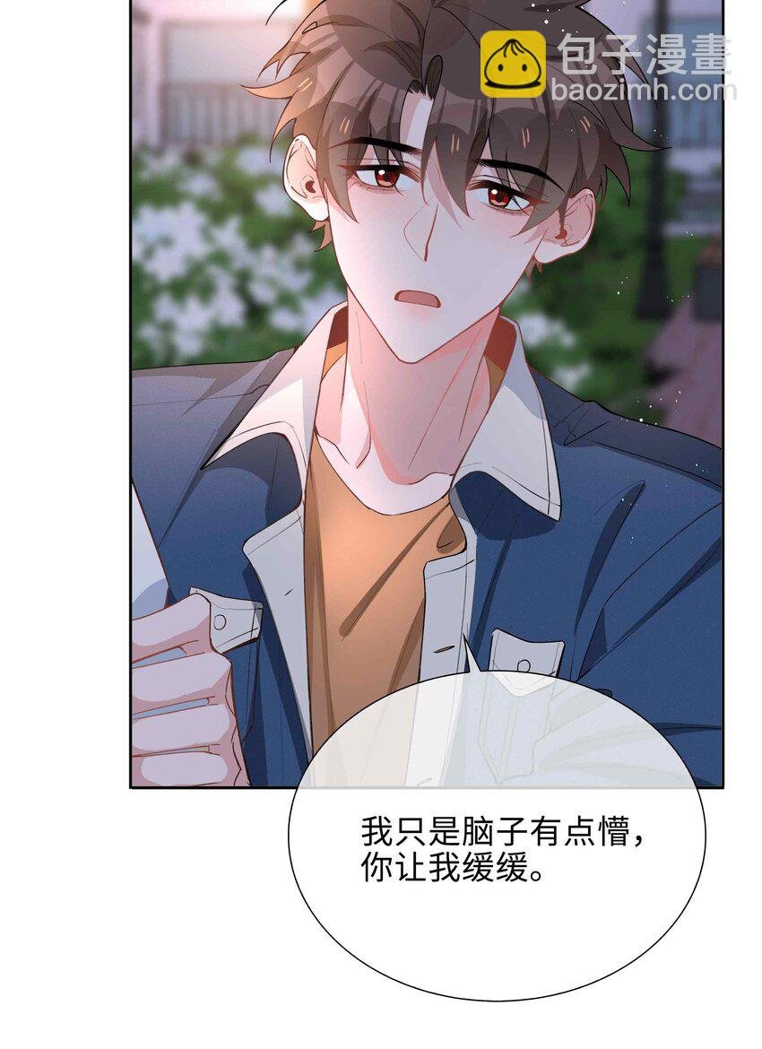 050 我等你