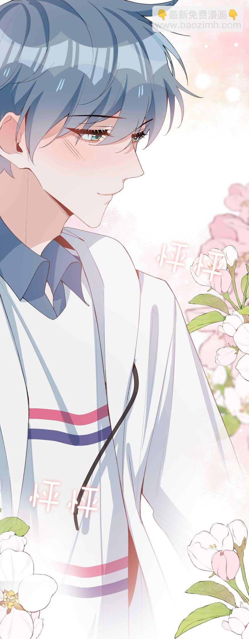 050 我等你