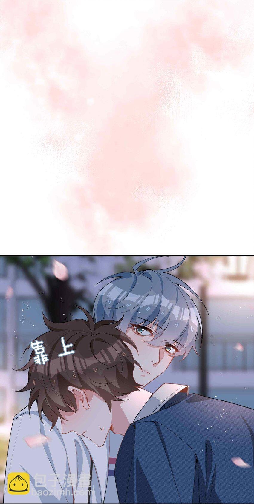 050 我等你