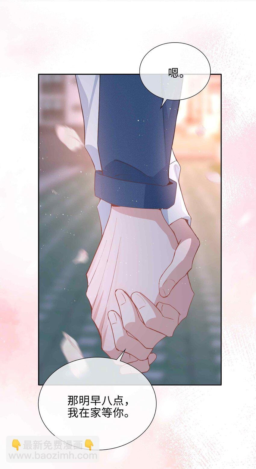 050 我等你