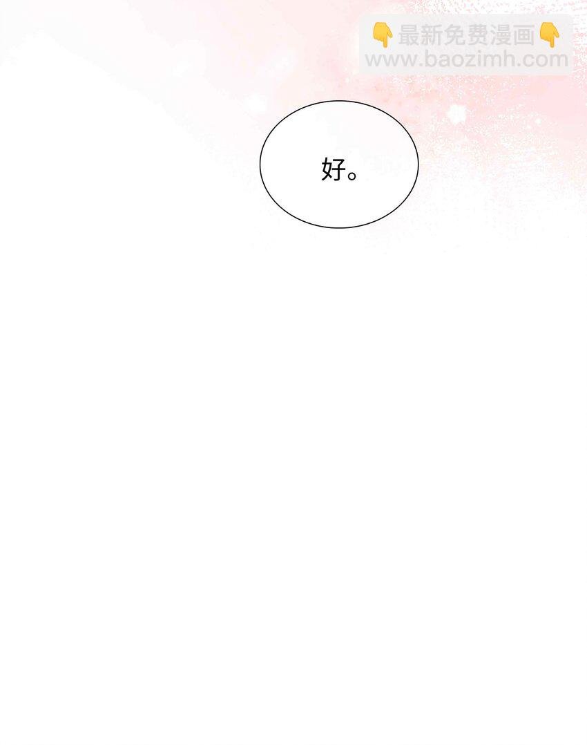 050 我等你
