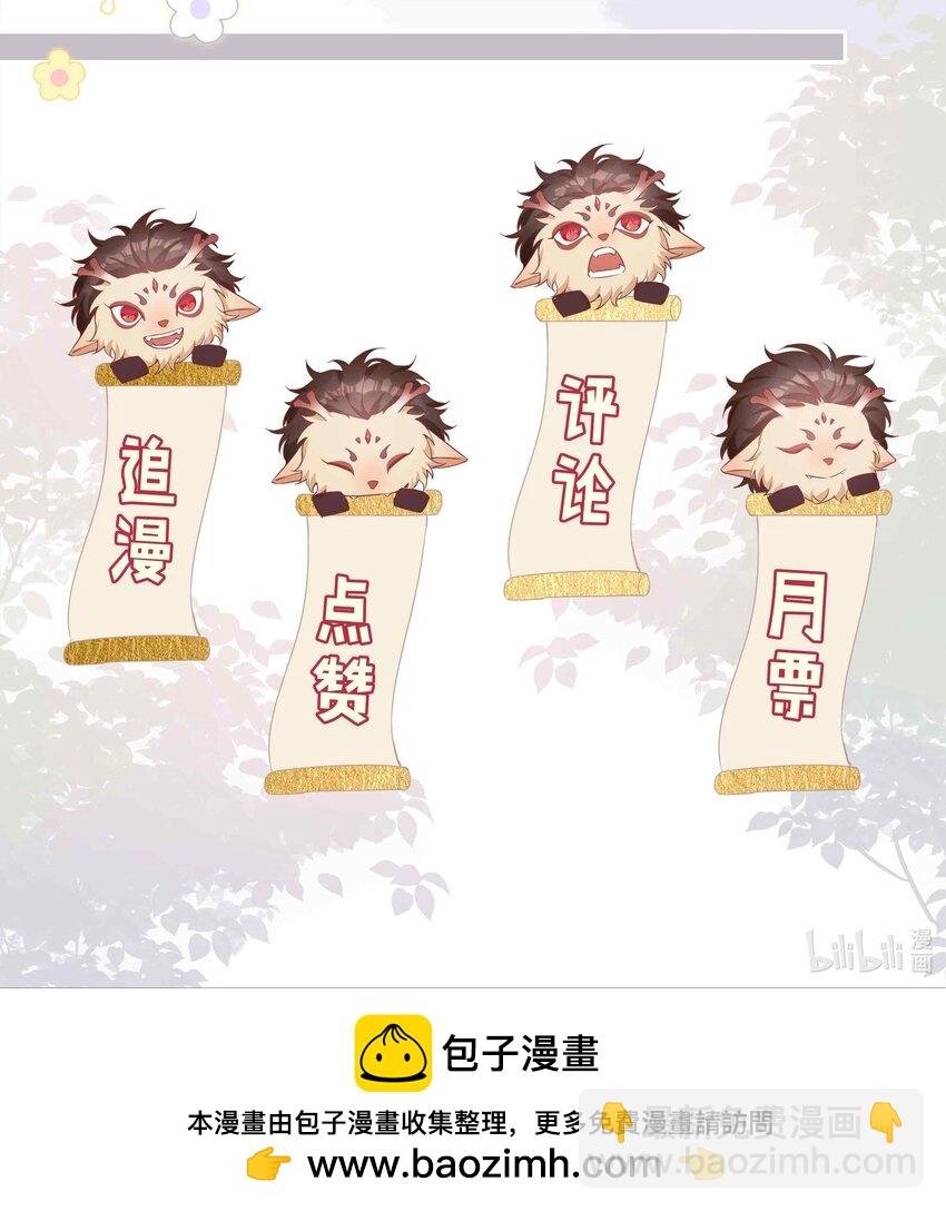 050 我等你