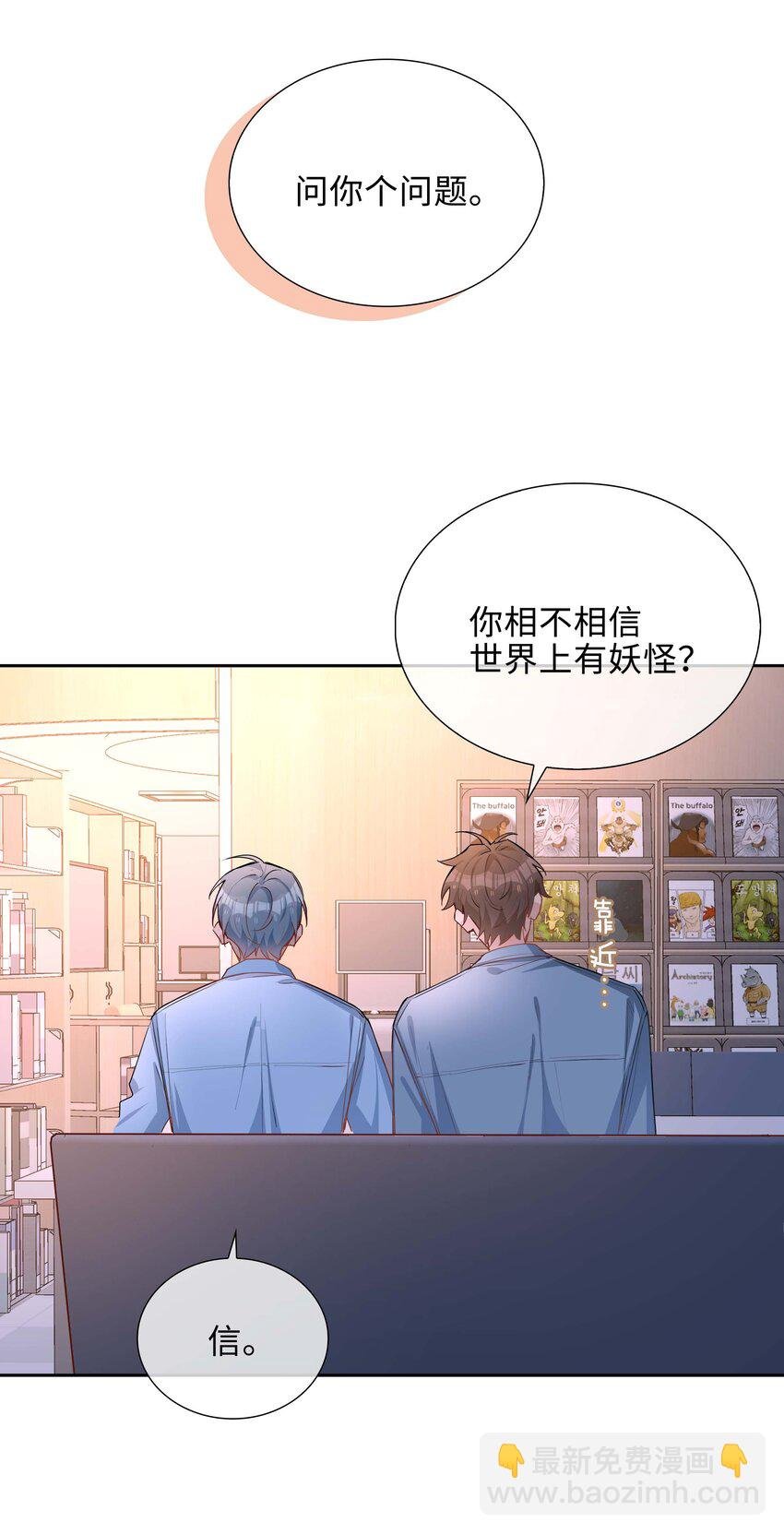 053 今晚月色真美
