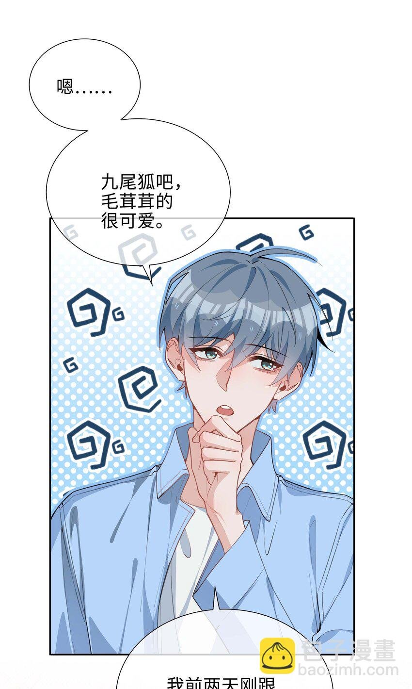 053 今晚月色真美