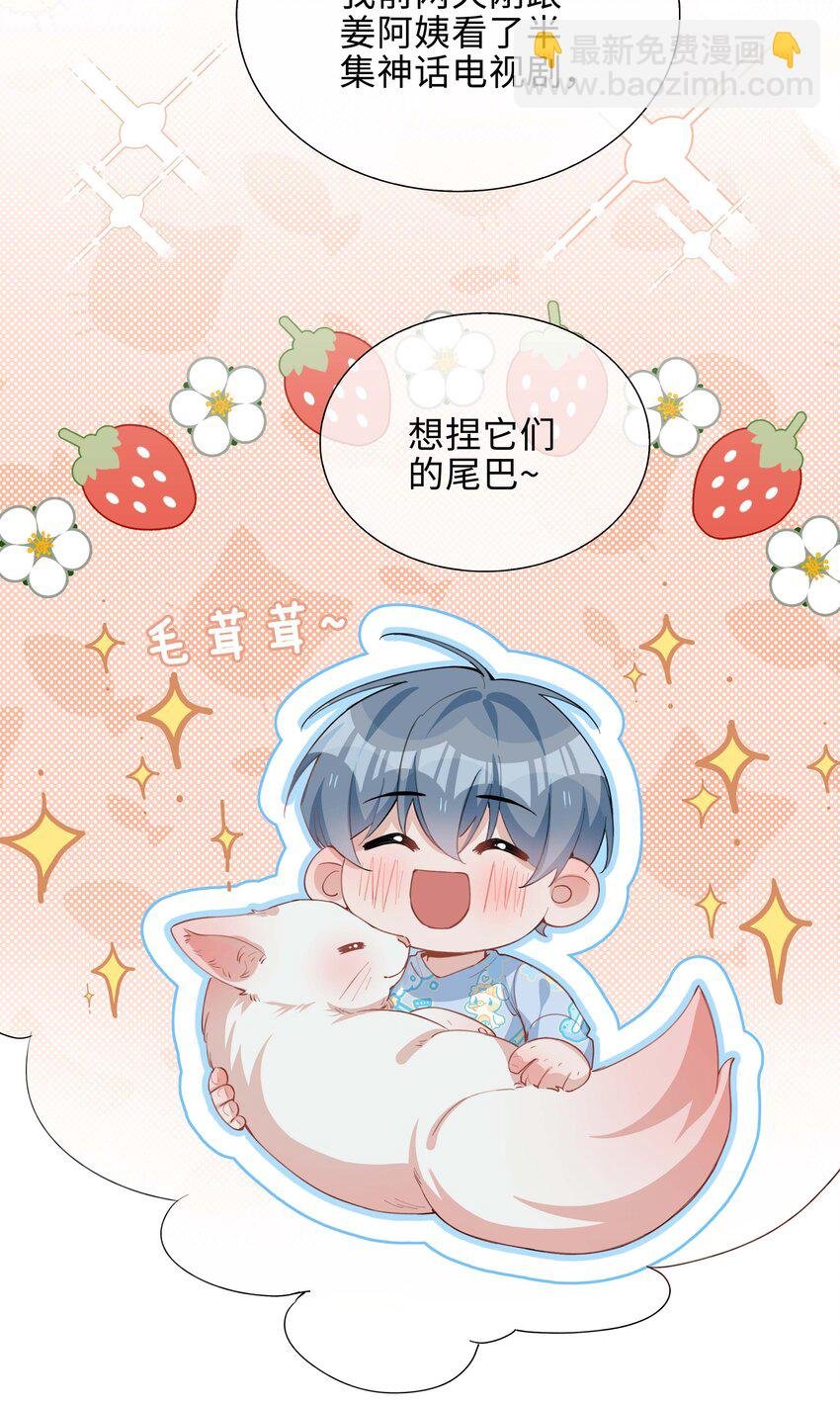 053 今晚月色真美