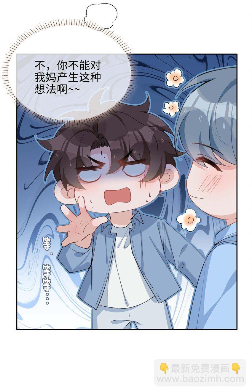 053 今晚月色真美