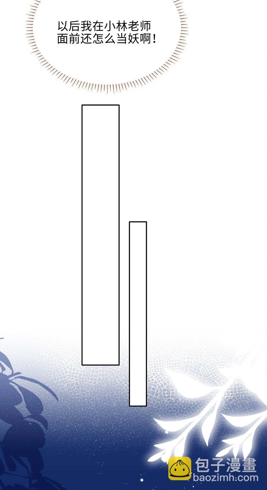 053 今晚月色真美